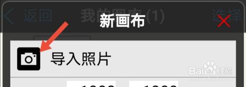 爱笔思画旧版2018