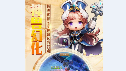 魔法王权破解版