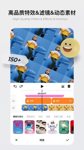 Blurrr破解版