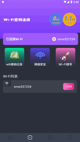 长虹投屏安卓免费版