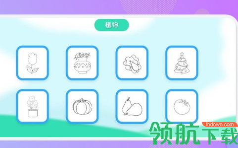 喵星人绘画手机版