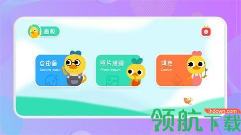 喵星人绘画手机版