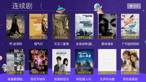 小苹果影视TV2022最新版