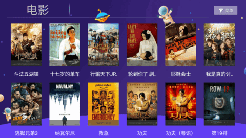 小苹果影视TV2022最新版