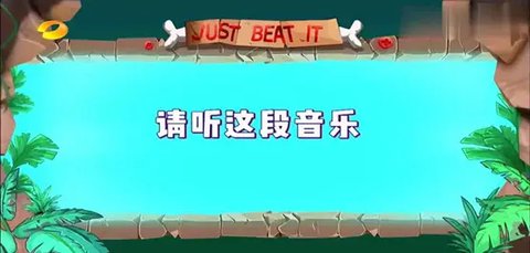 快趣猜歌红包版