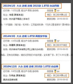华夏二手车交易网客户端APP