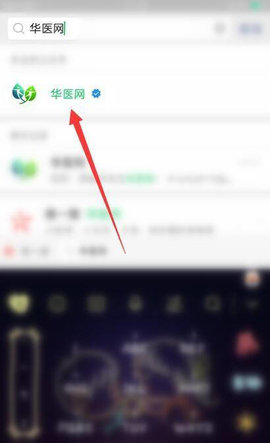 华医网继续教育安卓版