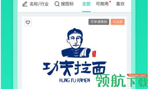 标智客智能设计免费版