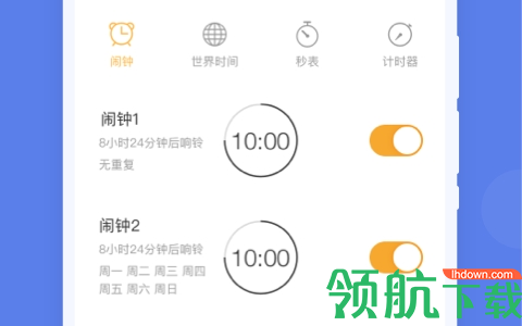 安卓智能闹钟APP