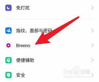 小布语音助手最新版