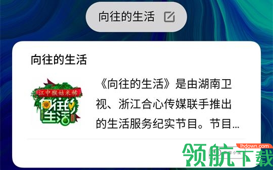 小布语音助手最新版