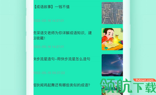 快乐猜猜2022最新版