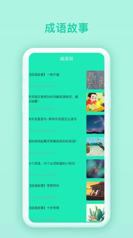 快乐猜猜2022最新版
