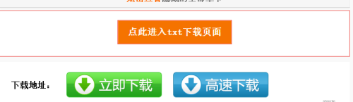 下书网旧版本客户端