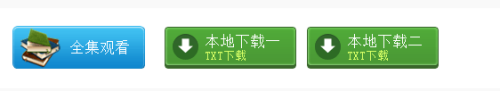 下书网旧版本客户端