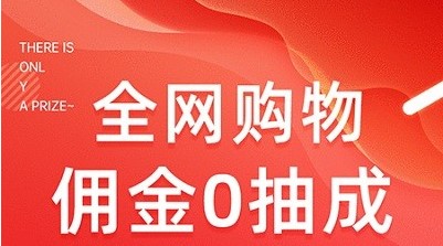 好享生活手机购物APP