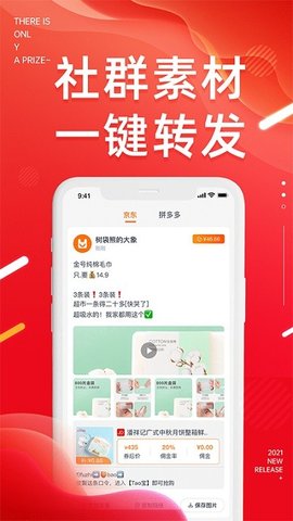 好享生活手机购物APP