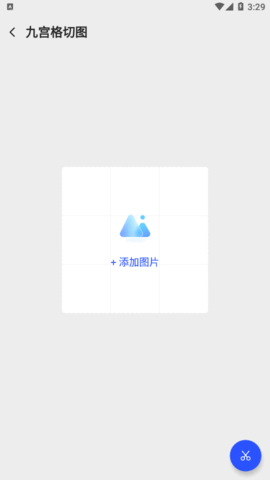 王牌手机管家软件App