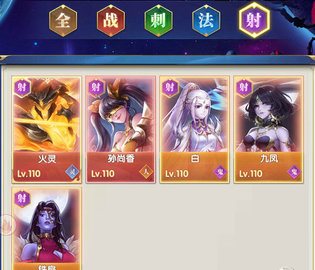 幻想神话志正式版