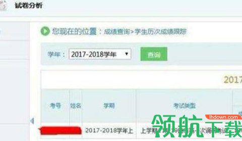 云阅卷app安卓版