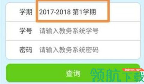 云阅卷app安卓版