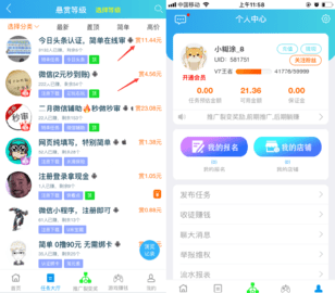 派派APP旧版本
