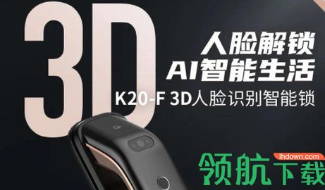 凯迪仕官方版