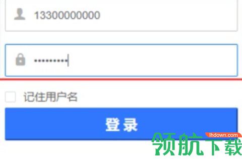 政采云手机版