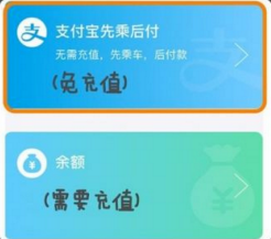 上海地铁Metro大都会APP