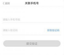 上海地铁Metro大都会APP
