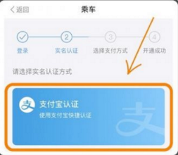 上海地铁Metro大都会APP