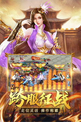 国之战魂2022最新版