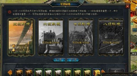 国之战魂2022最新版