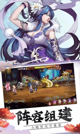 太吾纪元之放置封神正式版