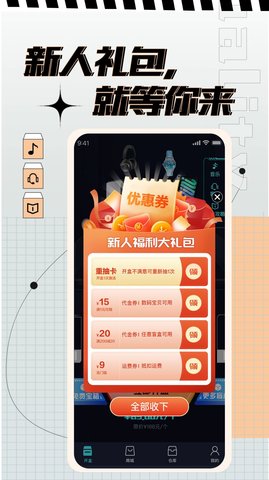 大象玛特盲盒购物官方版