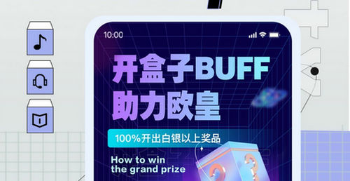 大象玛特盲盒购物官方版