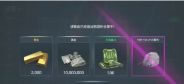 现代战舰手游官方正版
