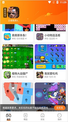 二三三乐园旧版