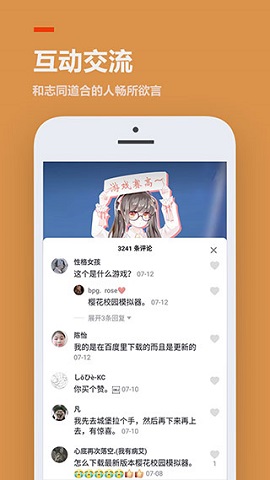 二三三乐园旧版