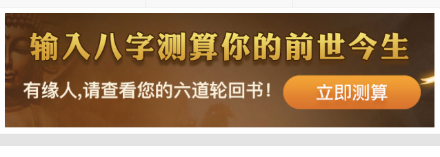 诸葛神算三藏免费算命APP