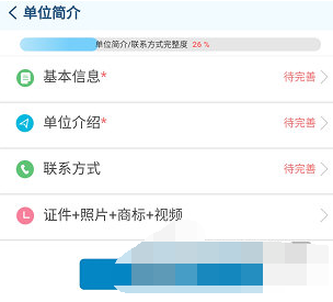 康强医疗人才网2022新版本