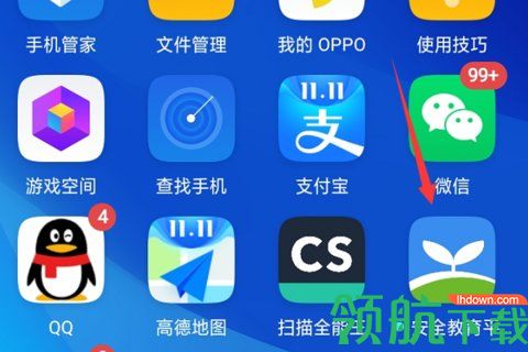 山东省云服务教育平台官方版