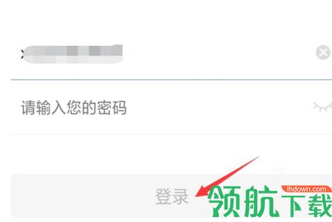 山东省云服务教育平台官方版