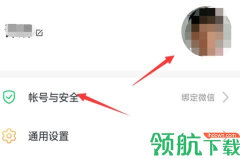 山东省云服务教育平台官方版