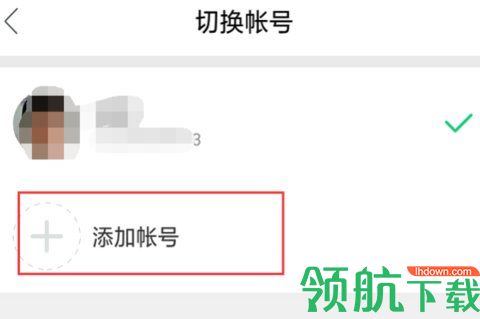 山东省云服务教育平台官方版