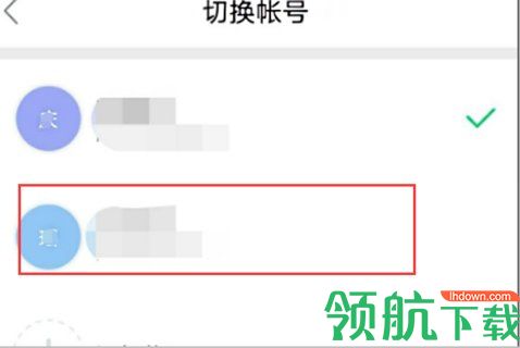 山东省云服务教育平台官方版