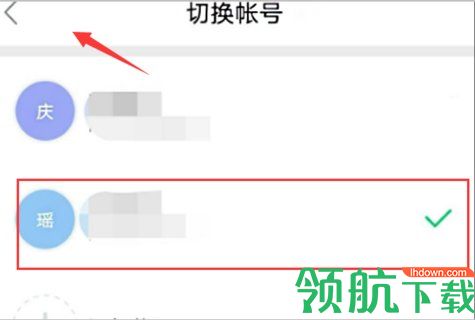 山东省云服务教育平台官方版
