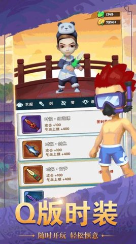 死亡狙击免费版