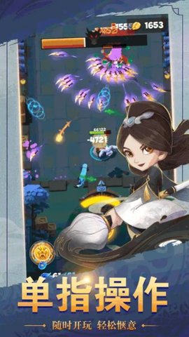 死亡狙击免费版