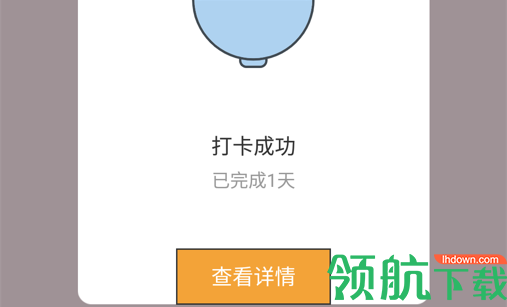熊熊养成好习惯手机版